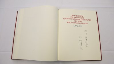 Ministerpräsidentin Hannelore Kraft empfängt japanischen Wirtschaftsstaatsminister Matsumura