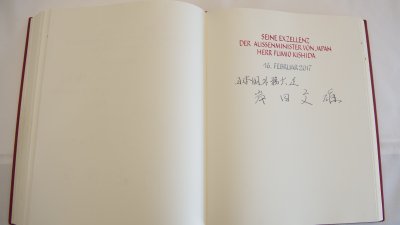 Ministerpräsidentin Kraft trifft den japanischen Außenminister Kishida